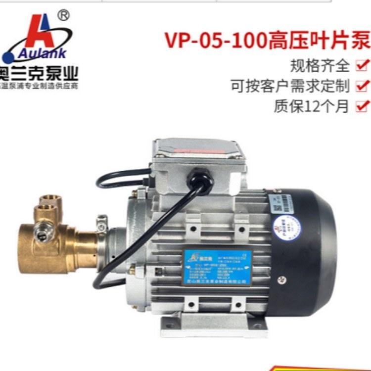 改泵浦為高揚(yáng)程、小流量的高壓葉片泵，移送循環(huán)介質(zhì)為不含顆粒、纖維的水、乙二醇、甲醇、導(dǎo)熱油、酒精等。產(chǎn)品具有可自吸、高揚(yáng)程、小流量、結(jié)構(gòu)精密、體積小、噪音低、外觀精致等特點(diǎn)。應(yīng)用領(lǐng)域：      激光冷卻設(shè)備、等離子切割機(jī)、X射線和醫(yī)用激光冷卻系統(tǒng)、實驗室設(shè)備冷卻循環(huán)、高壓清洗設(shè)備、反滲透系統(tǒng)等。